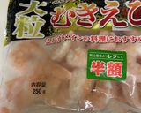 ズボラ母さんの揚げないヘルシーエビマヨ作り方1写真