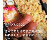 簡単♪カワイイ♪3色ちくわ♪作り方9写真