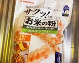 ホクッ！もちっ！じゃがチーズ★作り方5写真