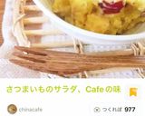 レタスとハムの中華スープ作り方13写真