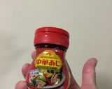 ピリ辛野菜あんかけ炒飯作り方9写真