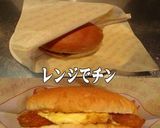美味ドレスイート南蛮マヨフィッシュバーガ作り方2写真