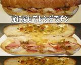 美味ドレとスイート南蛮マヨでカスクート！作り方2写真
