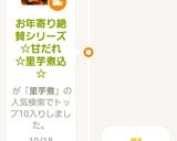 お年寄り絶賛シリーズ☆粒マスタード和え☆作り方8写真