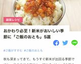 最強ご飯のお供！ヤンニョム大豆作り方8写真