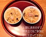 秋を満喫♥️新米で鶏肉と茸の炊き込みご飯作り方6写真
