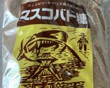 アラジントースター　焼きリンゴ作り方5写真