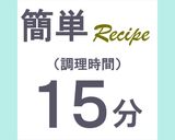 【ポリ袋で簡単】白菜と柿のサラダ作り方1写真