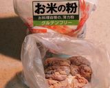 モチコフライ風 ハニーマスタード添え作り方3写真