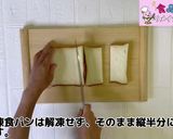 キッズフレンチトースト作り方1写真
