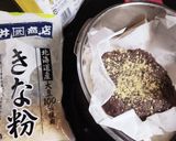 小豆もち作り方6写真