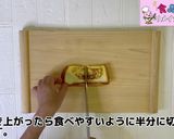 キッズフレンチトースト作り方6写真