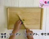 えびのピザ作り方1写真