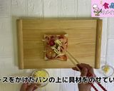 えびのピザ作り方3写真
