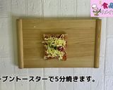 えびのピザ作り方4写真