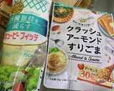 かぼちゃペースト！作り方4写真
