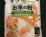 米粉のピザ作り方1写真