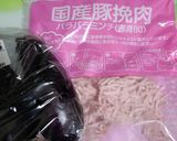 茄子の冷凍味噌汁作り方1写真