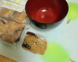 茄子の冷凍味噌汁作り方15写真