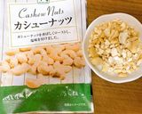 パクチーと青パパイヤのアジアンサラダ作り方8写真