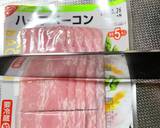袋の上から切っちゃってー作り方2写真