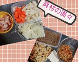 実家の味♡ほっこり味噌汁・豚汁バージョン作り方1写真