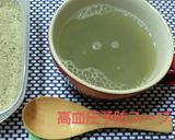 動脈硬化予防RAWチョコ 胡桃&亜麻仁油作り方6写真