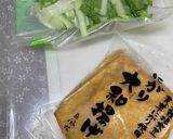 秋の野菜たっぷりゴハン！作り方1写真