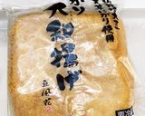 秋の野菜たっぷりゴハン！作り方2写真