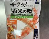 豆腐入り揚げ肉団子の野菜あんがらめ作り方1写真