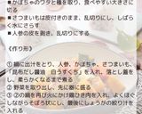 かぼちゃとさつまいものそぼろあんかけ作り方3写真