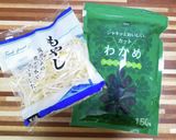 もやしとワカメの味噌汁作り方1写真