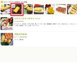 オリーブオイルで卵焼き！作り方5写真