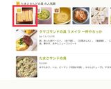 たまごさんどの具٩( 'ω' )و作り方6写真