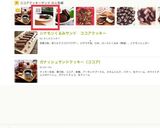 ココアクッキーサンド☆作り方6写真