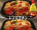 美味ドレとブラバスで牛焼肉丼！作り方1写真