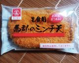 息子弁当10/19作り方1写真
