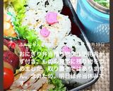 高校3年女子お弁当♪2022.06.15作り方8写真