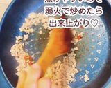 【醤油麹】発酵鶏そぼろ作り方2写真