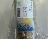 大根のサラダ作り方1写真