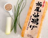 栃尾の油揚げ味噌挟み焼き作り方1写真