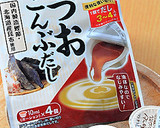 ＜かつおこんぶだし＞でかぼちゃの煮もの♪作り方2写真