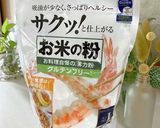 分量定数のチーズ米粉クッキー作り方1写真