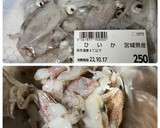 旨味たぷたぷ☆ヒイカのガリバタ醤油炒め作り方1写真