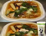 美味ドレときざみねぎ塩レモンで中華丼！作り方1写真