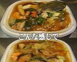 美味ドレときざみねぎ塩レモンで中華丼！作り方2写真