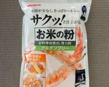 米粉＆オートミールアイスボックスクッキー作り方8写真