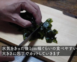 栄養たっぷり卵とわかめの混ぜご飯作り方3写真