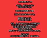【男飯・簡単】エノキガーリック炒飯作り方3写真