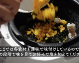 栄養たっぷり卵とわかめの混ぜご飯作り方6写真